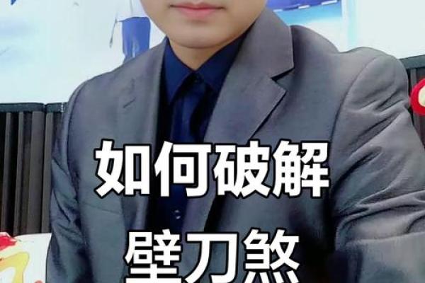 刀具放在哪里会影响风水