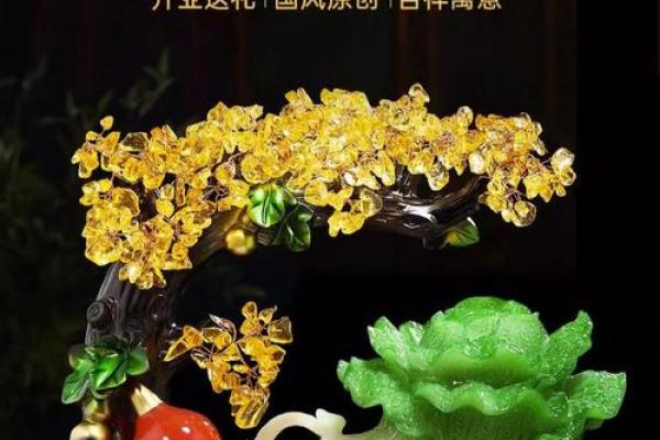 注意了！旺运的风水摆件要放对