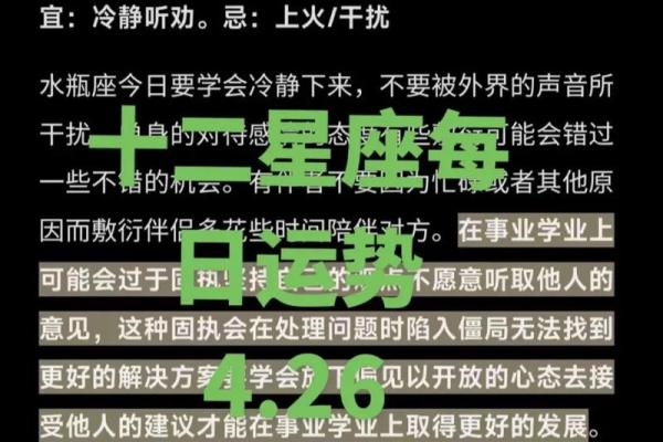 塔罗测试：十二月学习运？