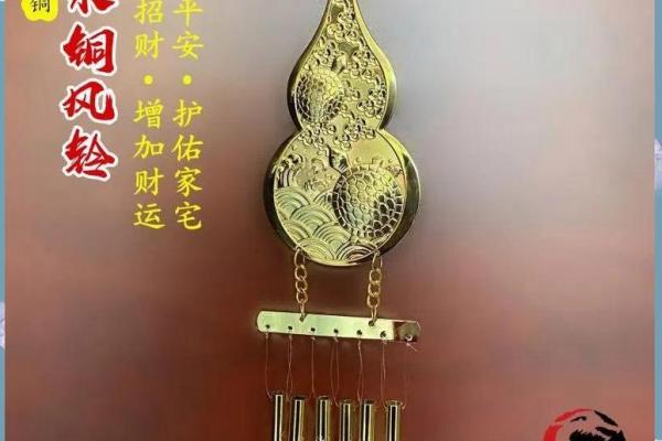 风铃在风水中的作用禁忌要挂在门的哪个位置