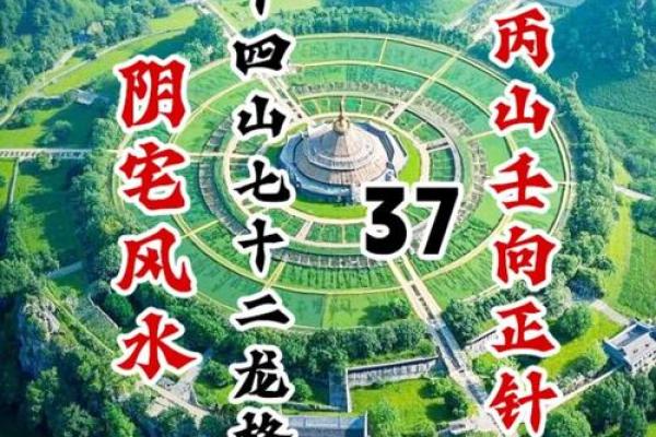 无山无水的阴宅风水，应如何选