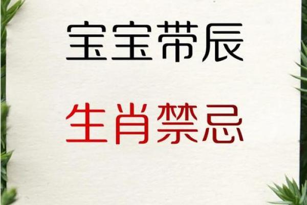 八字辰见辰 八字辰见辰