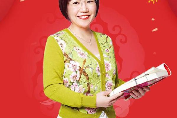 正版麦玲玲算八字语对话