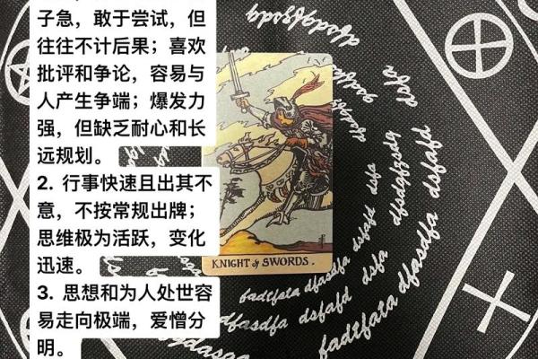 塔罗测试:四月你的财运如何? 塔罗测试:四月你的财运如何?