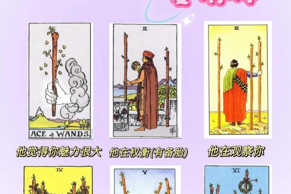 塔罗牌测试:8月,你会遇到渣男或渣女吗 塔罗牌测试:8月,你会遇到渣男或渣女吗