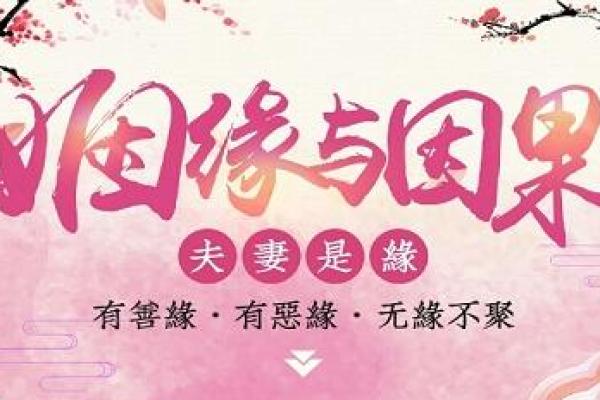 免费夫妻姻缘测试 免费夫妻姻缘测试