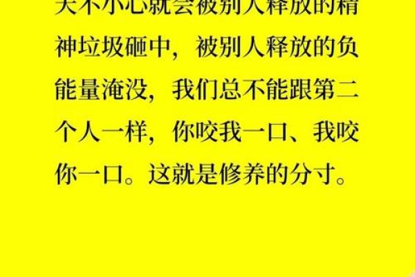 心狠毒的八字 心狠毒影响性格吗 心狠毒的八字 心狠毒影响性格吗