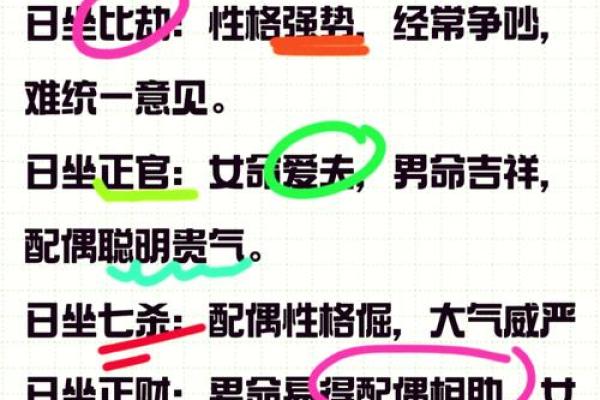 心狠毒的八字 心狠毒影响性格吗 心狠毒的八字 心狠毒影响性格吗