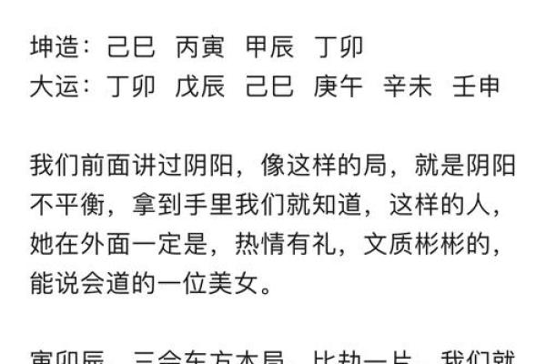 风水:为婚恋感情保驾护航加分 风水:为婚恋感情保驾护航加分