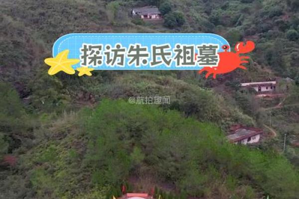 墓地风水会影响子孙后代