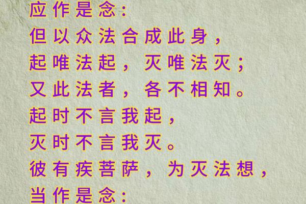 文殊菩萨八字咒正确注音,普贤菩萨八字真言 文殊菩萨八字咒正确注音,普贤菩萨八字真言