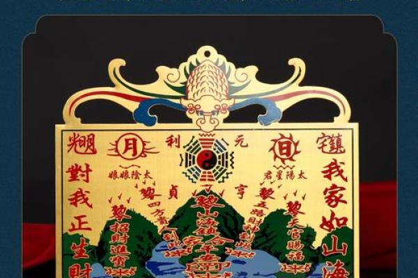 风水吉星高照牌子挂门上好吗 风水吉星高照牌子挂门上好吗