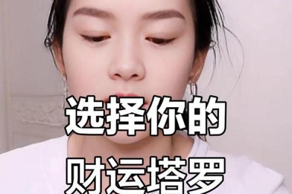 【塔罗测试】五月你的事业运、财运会如何发展? 【塔罗测试】五月你的事业运、财运会如何发展?