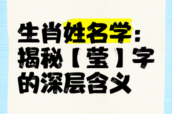 上午出生的属羊男孩应该起什么名，用什么字姓名