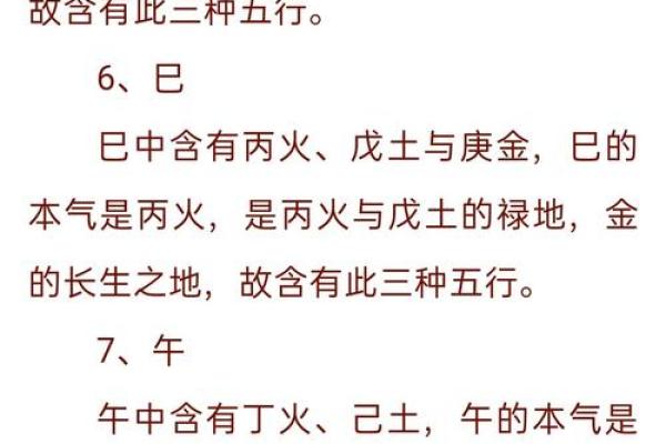 八字藏干财官印俱全 八字藏干财官印俱全