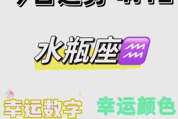 每月星座运势星座屋 每月星座运势星座屋