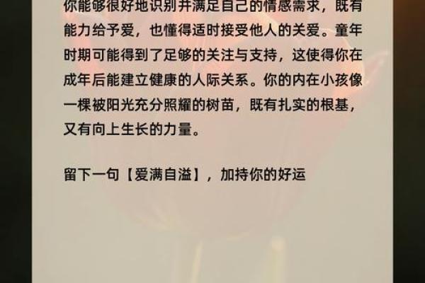 缺爱心理测试评估 你是否患有缺爱心理