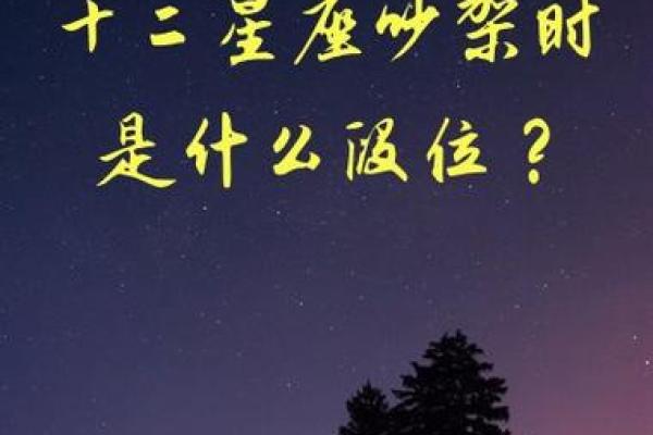 十二星座中哪些星座比较看重感觉呢? 十二星座中哪些星座比较看重感觉呢?