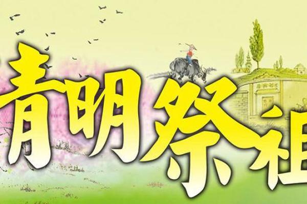 风水上清明节可以理发吗好吗