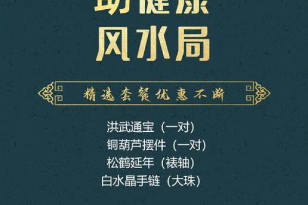 有利于公司健康与事业发展的环境气场风水