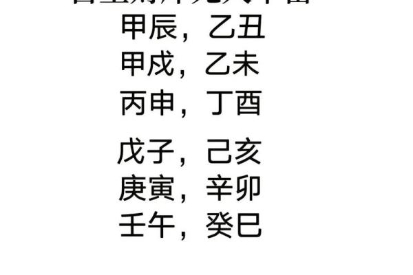 八字好不好看哪里