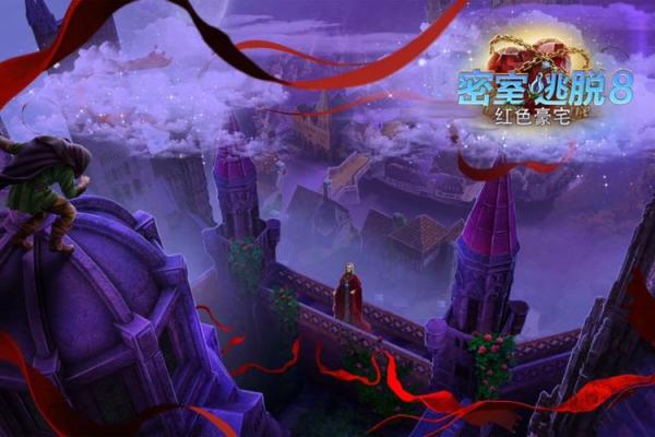 密室逃脱8星座怎么点亮屏幕