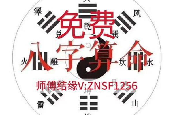 神算姓名缘分测试 姓名测缘份? 神算姓名缘分测试 姓名测缘份?