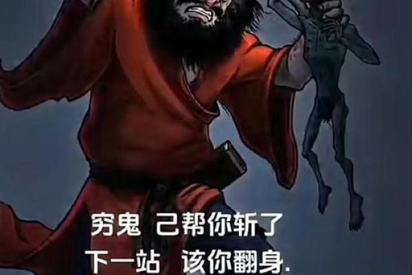 风水传说_猪来穷狗来富猫来头上顶白布