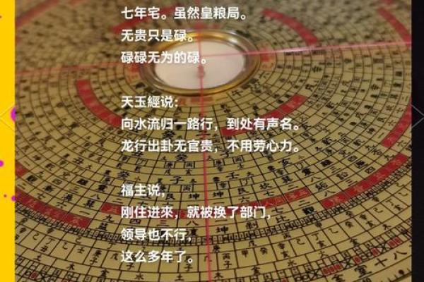 风水打扫 正月初几不能扫尘 风水打扫 正月初几不能扫尘