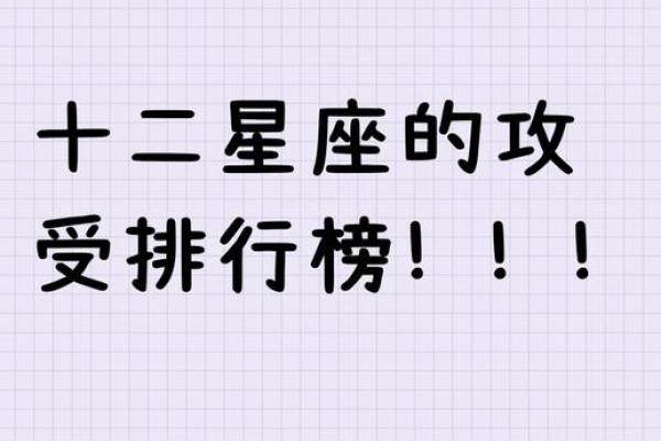 该双子星座排名为什么这么受欢迎? 该双子星座排名为什么这么受欢迎?