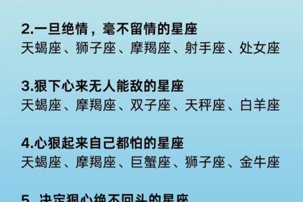 太阳星座蓝斯诺：个性、爱情、事业详解