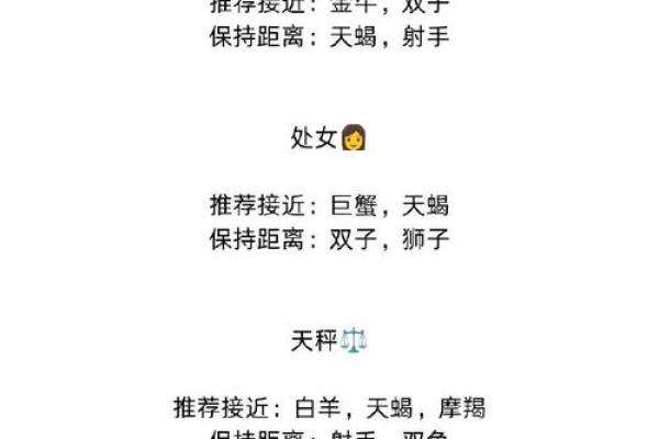 太阳星座蓝斯诺：个性、爱情、事业详解