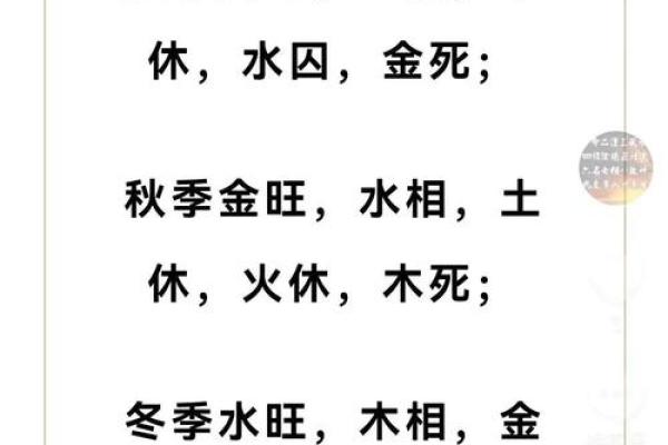 批八字实例