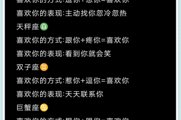 生肖女孩的爱慕对象,十二星座男哪个最吸引她们? 生肖女孩的爱慕对象,十二星座男哪个最吸引她们?