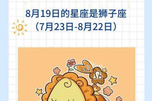 2月22日是什么星座
