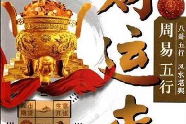 有发财命的三大星座 有着超乎常人的发财运