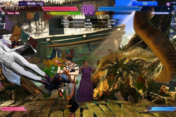 朱莉风水引擎 朱莉风水引擎