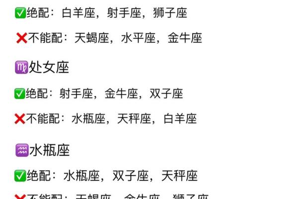 一见钟情的恋爱12星座能坚持多久