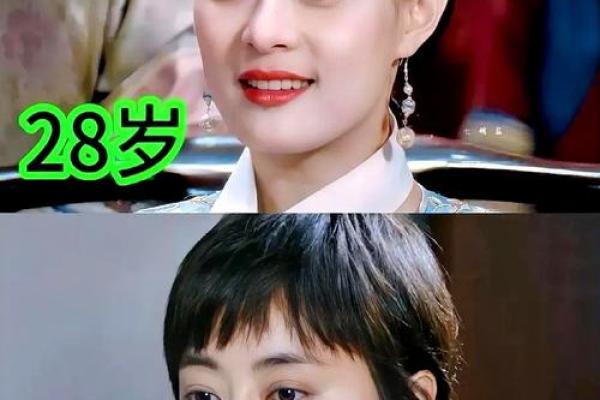 孙俪女儿八字解析，性格特点独家揭秘！