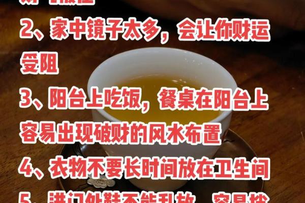 生意不好怎么转运改善门店风水