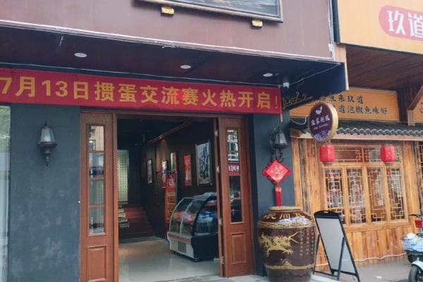 生意不好怎么转运改善门店风水