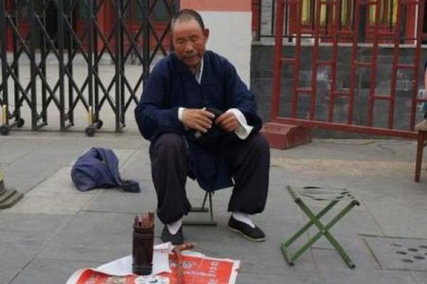十堰算命最准的大师 十堰算命最准的大师