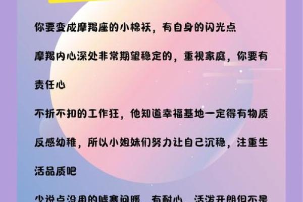 哪个星座不主动找人