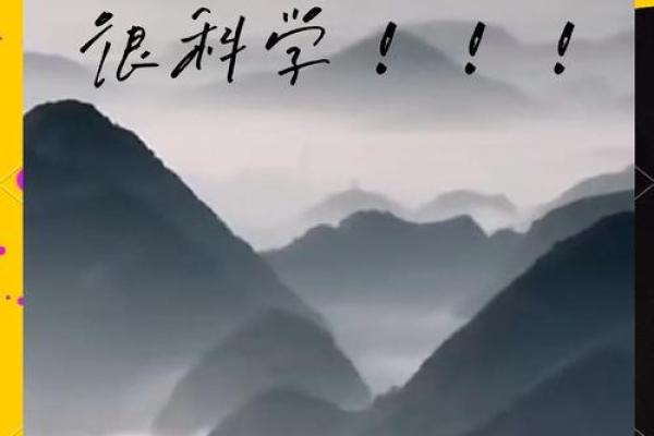 有没有用?那些风水的科学原理 有没有用?那些风水的科学原理