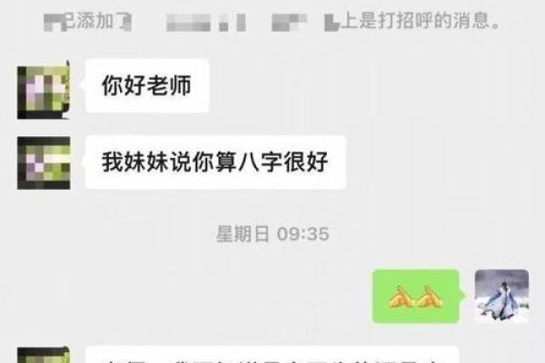 杭州哪里算命比较准 杭州哪里算命比较准