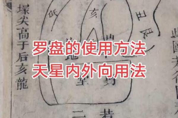 风水尺天蓬尺和打鬼棒有什么区别