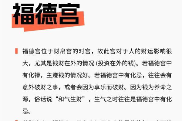 紫微斗数推广价值 紫微斗数专业术语? 紫微斗数推广价值 紫微斗数专业术语?