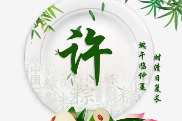 姓许的名人-名人大全-姓名学-华易算命网姓名