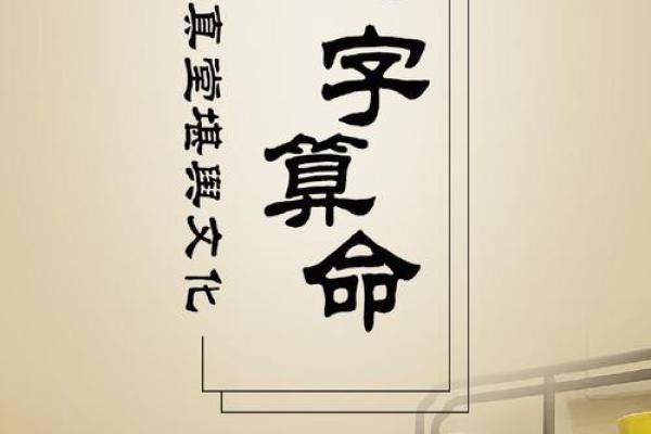 算命的说有人会害我 算命的说有人会害我