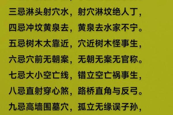 传统风水被鬼附身解除的办法小知识 传统风水被鬼附身解除的办法小知识